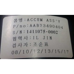 AAB73490404 , AIRCON ACCUMULATOR , LG AIR CONDITIONER